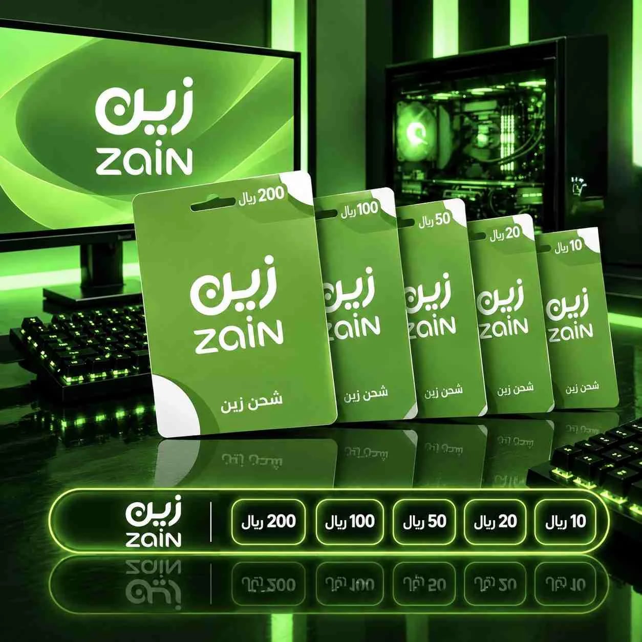بطاقات زين