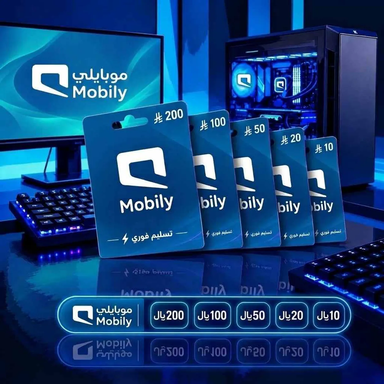 بطاقات موبايلي